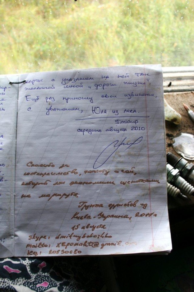 Север далекий, суровый и красивый