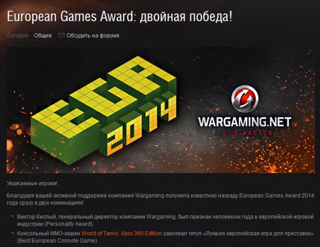 Wargaming 10