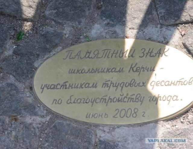 Курьезные памятники Украины
