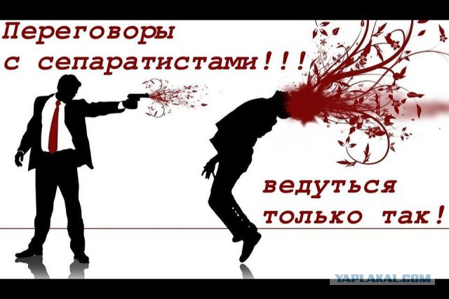 Нападение на автомайдан в Донецке