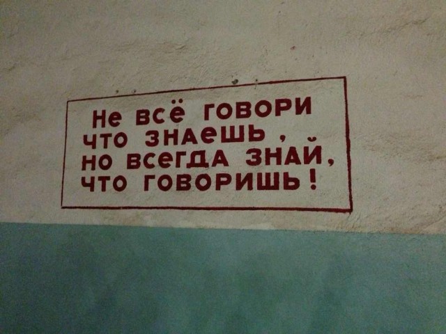 Тайна "объекта 825 ГТС"