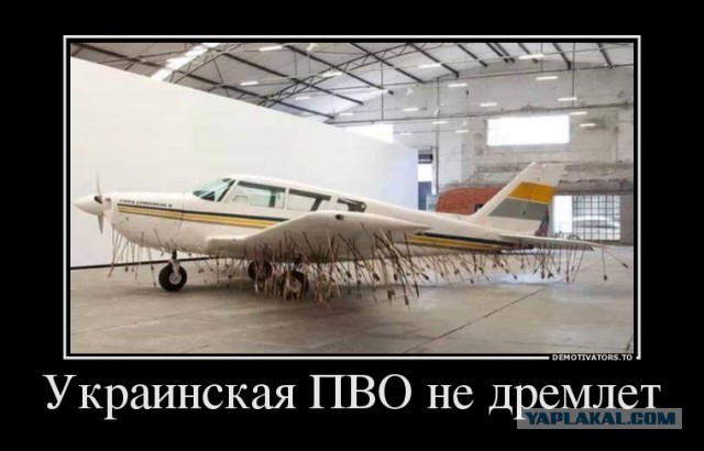 Украина пригрозила сбивать российские вертолеты