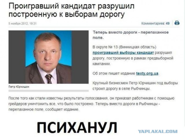Война не повод для смеха, но....