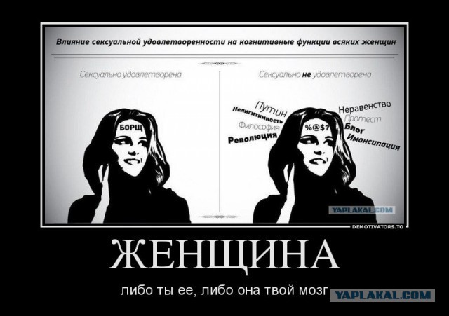 С миру по нитке. Демотиваторов чуть