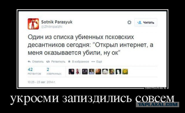 Укры утверждают что сражались с 76 дивизией ВДВ