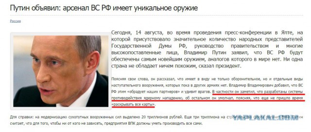 Ответ Гелетею