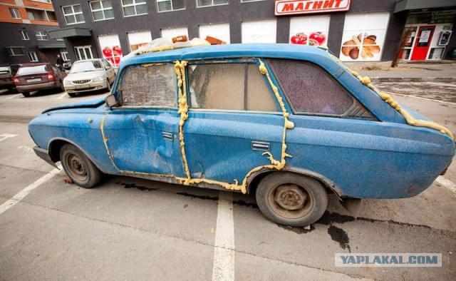 Злое утро