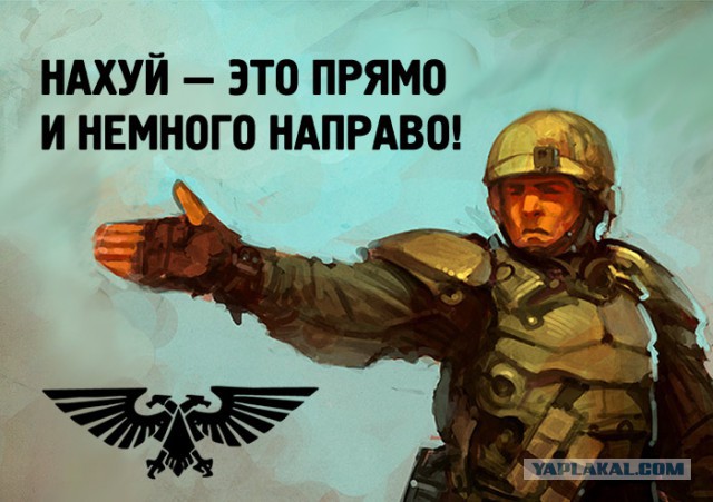 Обама фактически объявил войну России