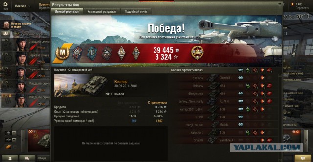 Wargaming 14