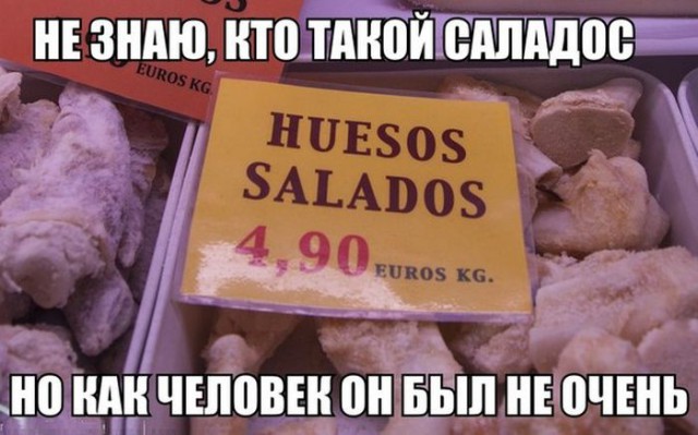 Cмешные баяны