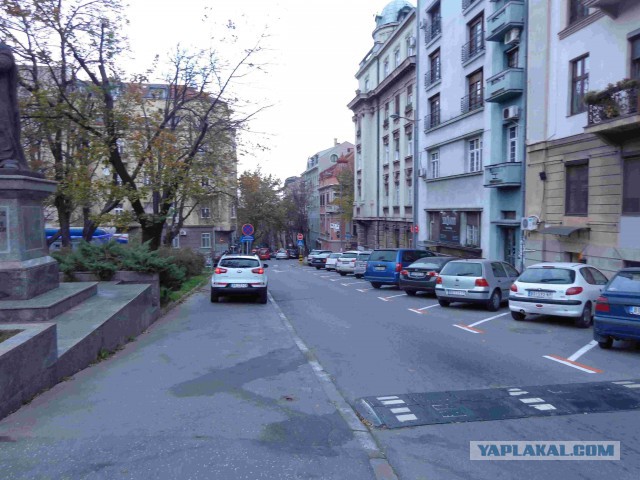Београд