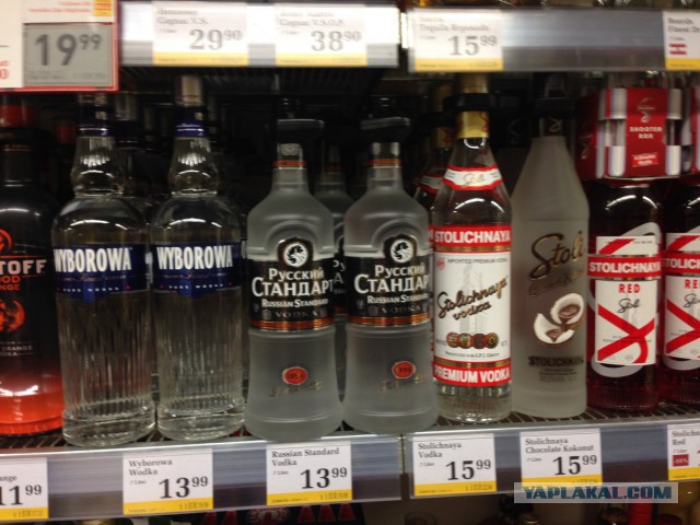 Из Москвы через всю Европу на машине
