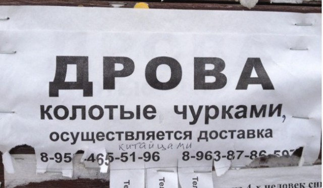 Веселые картинки