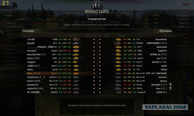 Wargaming 18