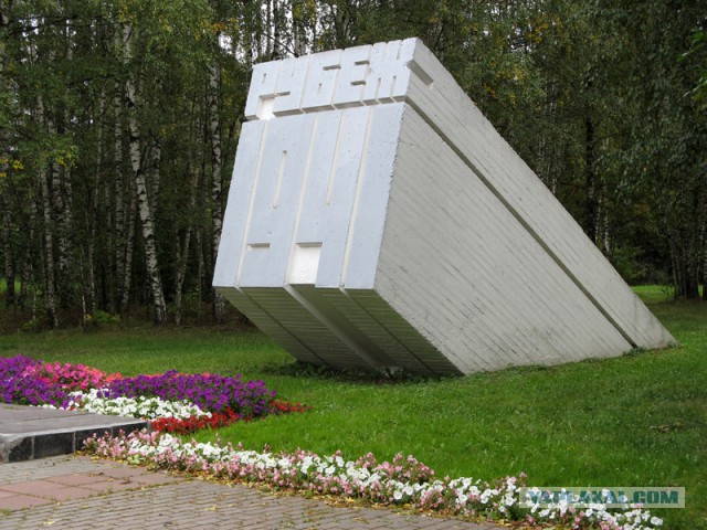 Тамбовский волк тебе товарищ...