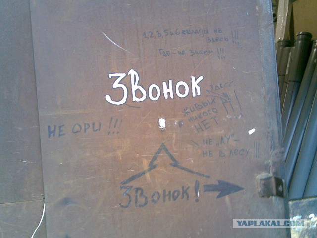 Ничего нет