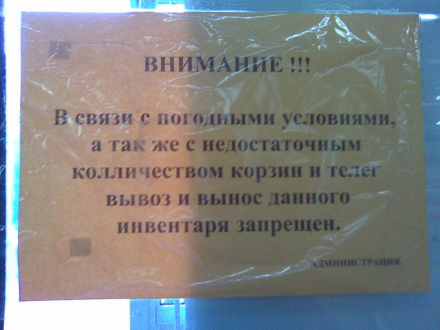 Очередная подборка приколов