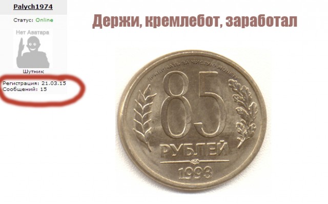 В чем виноват Путин