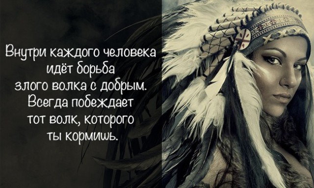Индейцы племени Сиу