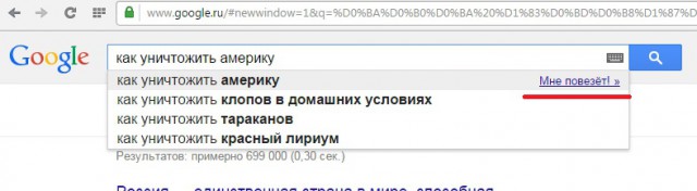 Забавные картинки из Сети