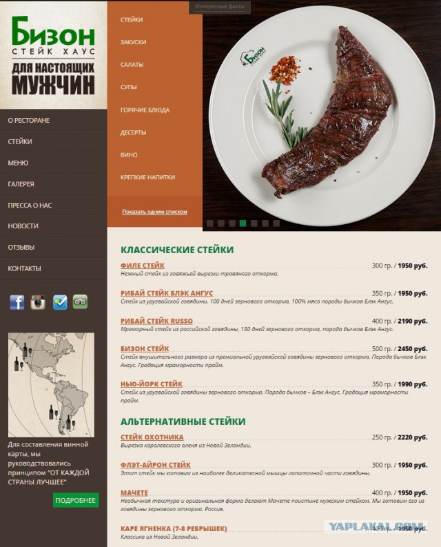 GTA 5, новый симулятор гопника