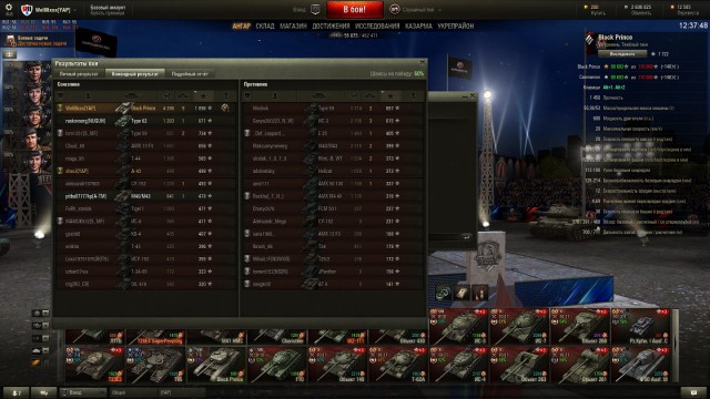 Wargaming 21