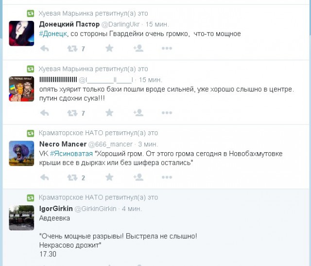 Перемирие кончилось, едва начавшись. Часть 12