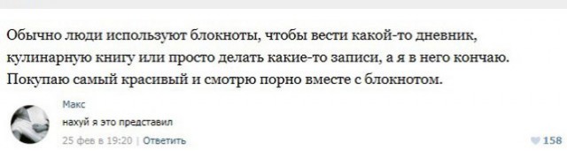 Смешные комментарии из социальных сетей