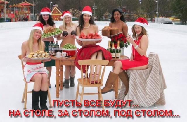 Праздник к нам приходит!