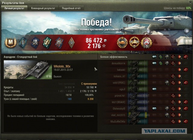 Wargaming 25!