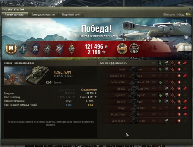 Wargaming 26