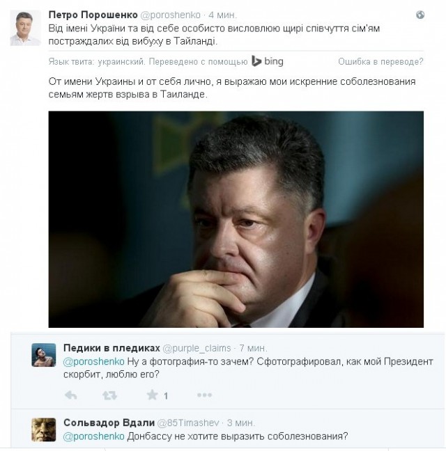 Перемирие кончилось, едва начавшись. Часть 13