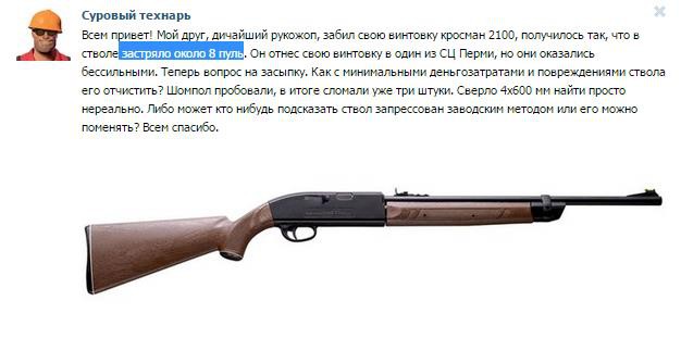 Молния никогда не бьёт два раза