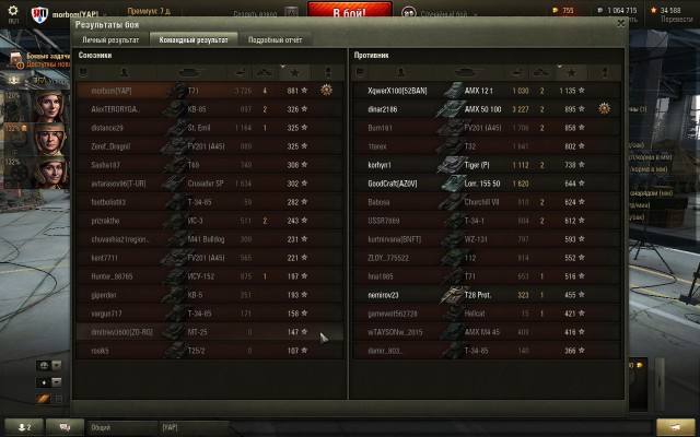 Wargaming 27