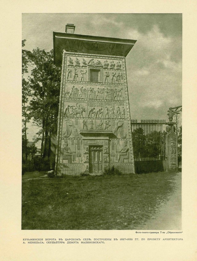 Санкт-Петербург