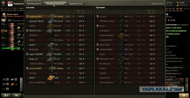 Wargaming 30!