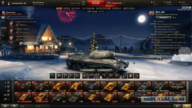 Wargaming 31