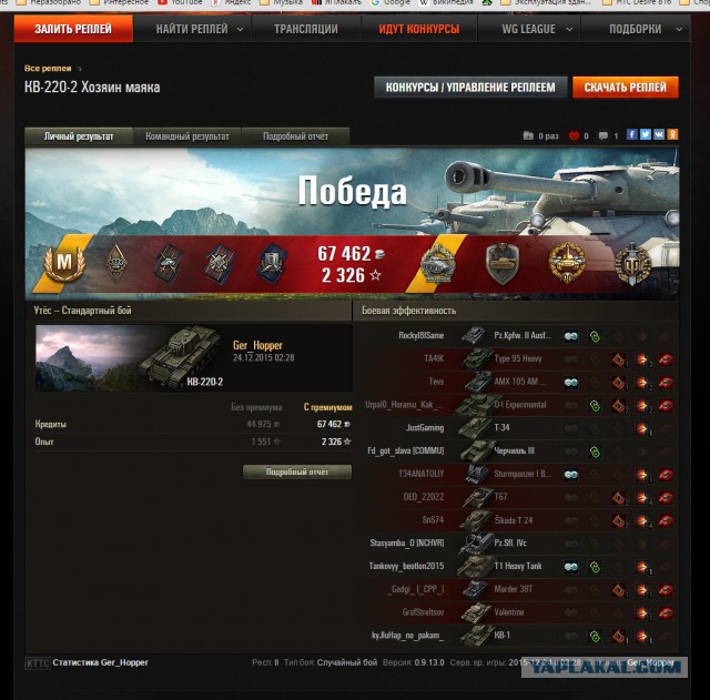 Wargaming 31