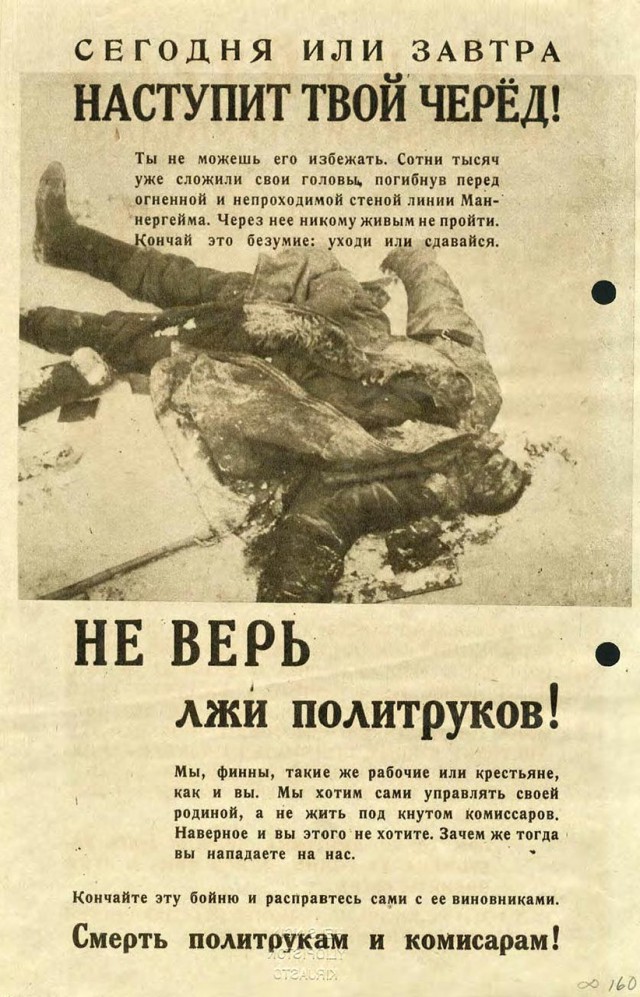 Финские листовки для советских солдат в Зимнюю войну