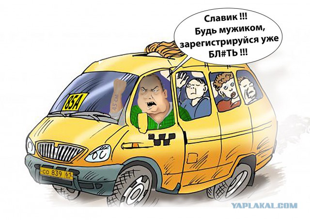 У меня грустные новости для соЯПовца. Слава Новиков тут есть?