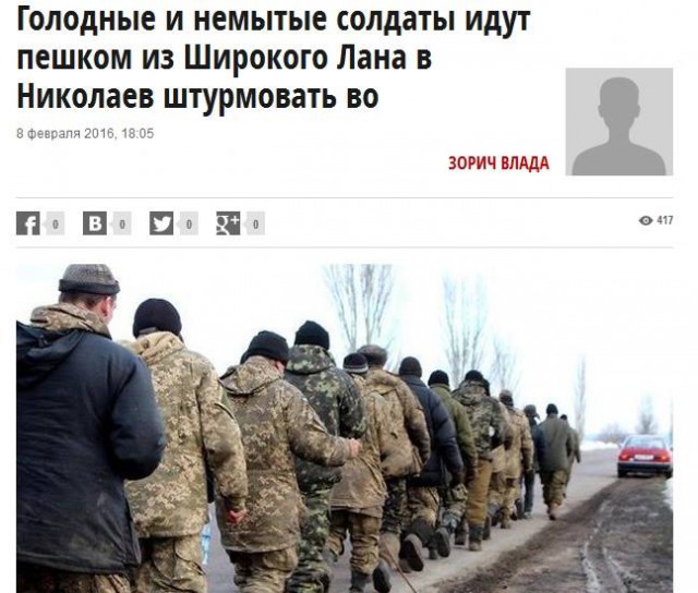 Война за Крым?