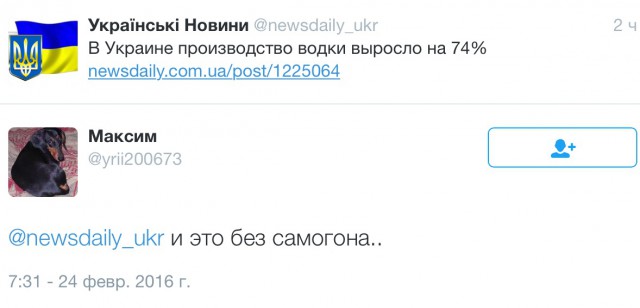 36 политических картинок