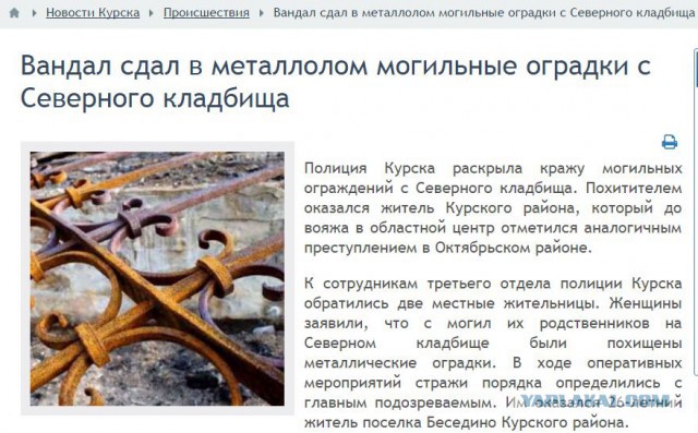 Кладбище "РАФиков" в Латвии