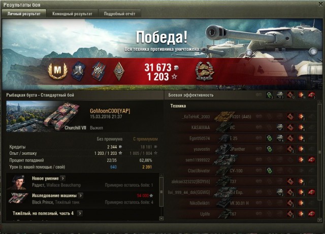 Wargaming 33
