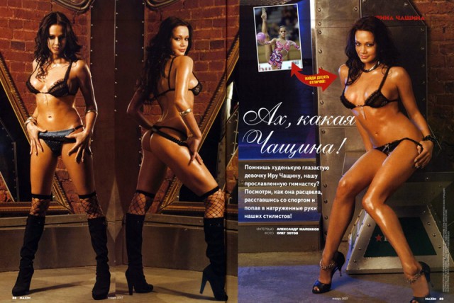 Fhm, Penthouse, Playboy, Maxim, Xxl