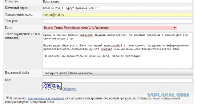 Жизнь как она есть 2
