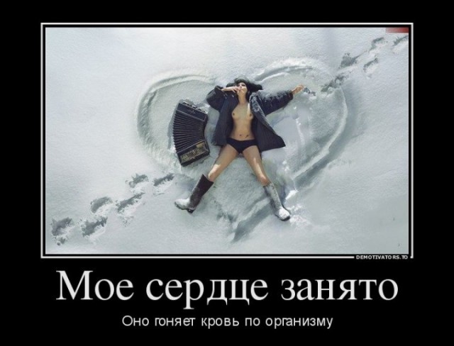 Подборка веселых демотиваторов на сегодня