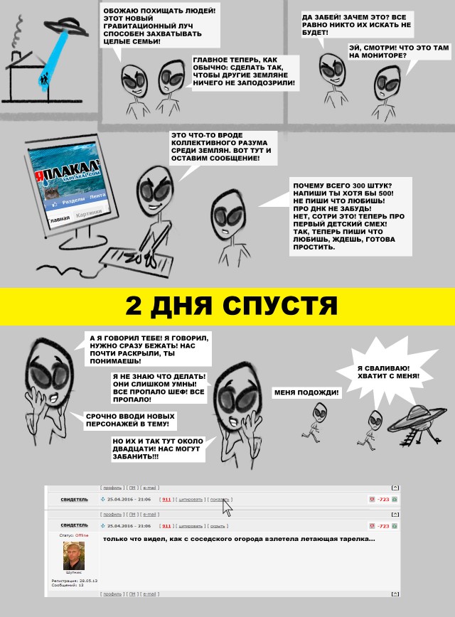 Папа, дочь тебя будет любить!