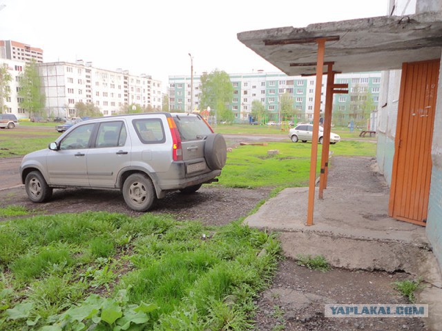 Вчера я стерпел..