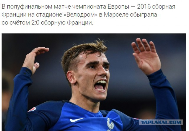 ЧЕ-2016 - финальный раунд. Часть IX
